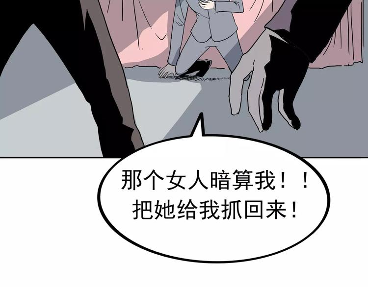 第3话 女王崛起(1/3)-第4话