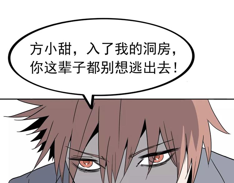 第3话 女王崛起(1/3)-第4话