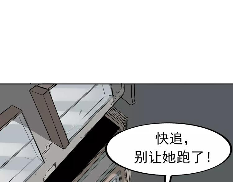 第3话 女王崛起(1/3)-第4话