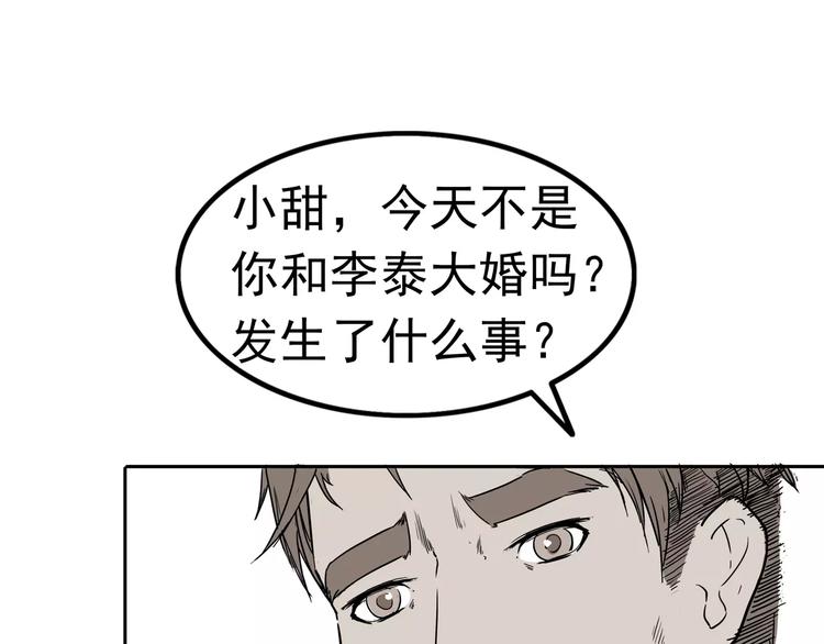 第3话 女王崛起(1/3)-第4话