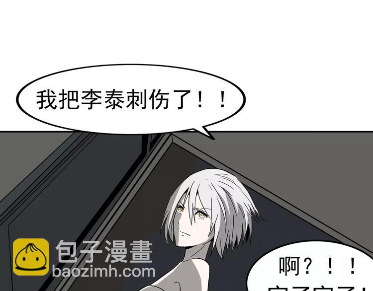 第3话 女王崛起(1/3)-第4话