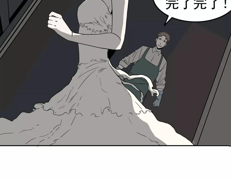 第3话 女王崛起(1/3)-第4话