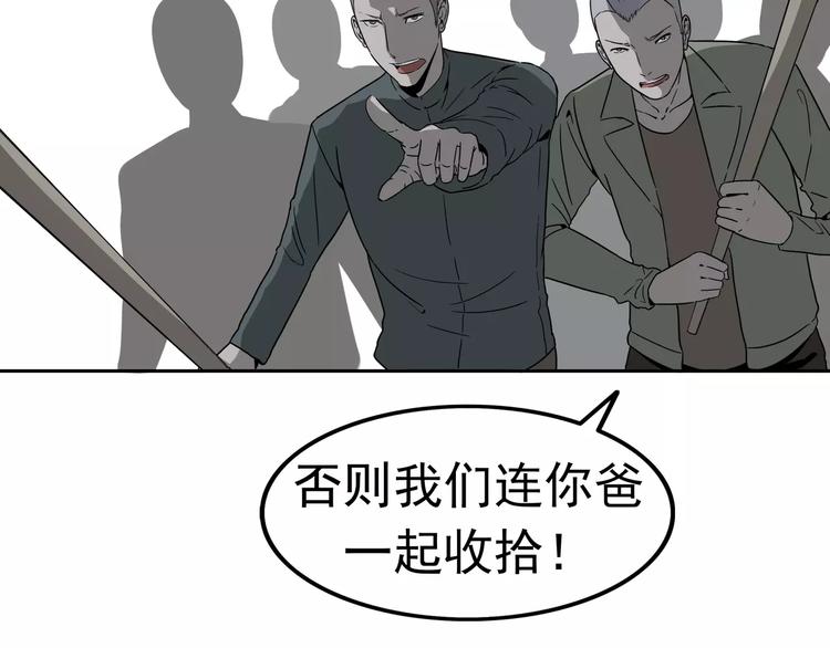 第3话 女王崛起(1/3)-第4话