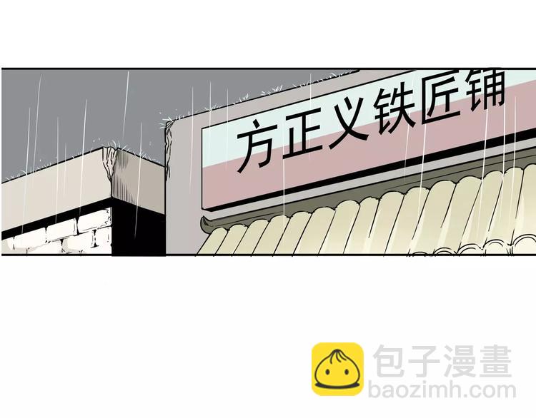 第3话 女王崛起(1/3)-第4话