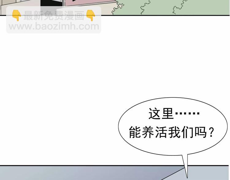 第5话 立命(1/3)-第6话