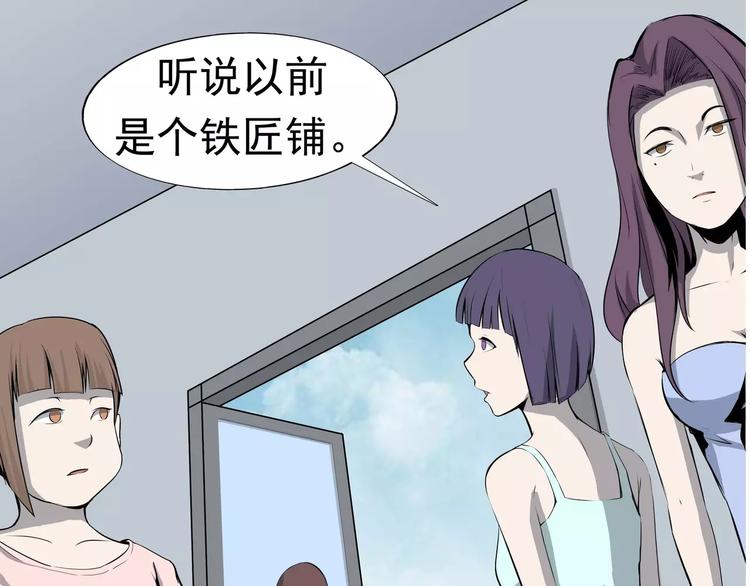 第5话 立命(1/3)-第6话