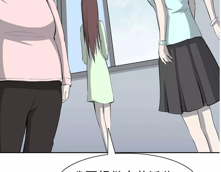 第5话 立命(1/3)-第6话