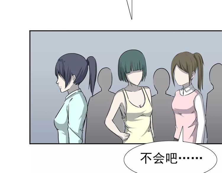 第5话 立命(1/3)-第6话