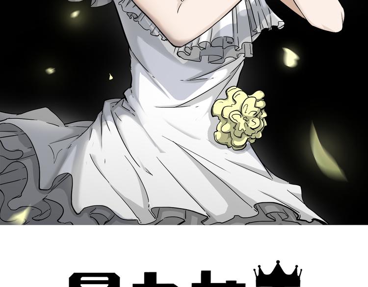 第5话 立命(1/3)-第6话