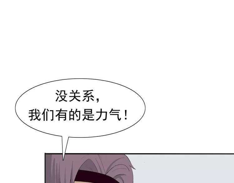 第5话 立命(1/3)-第6话