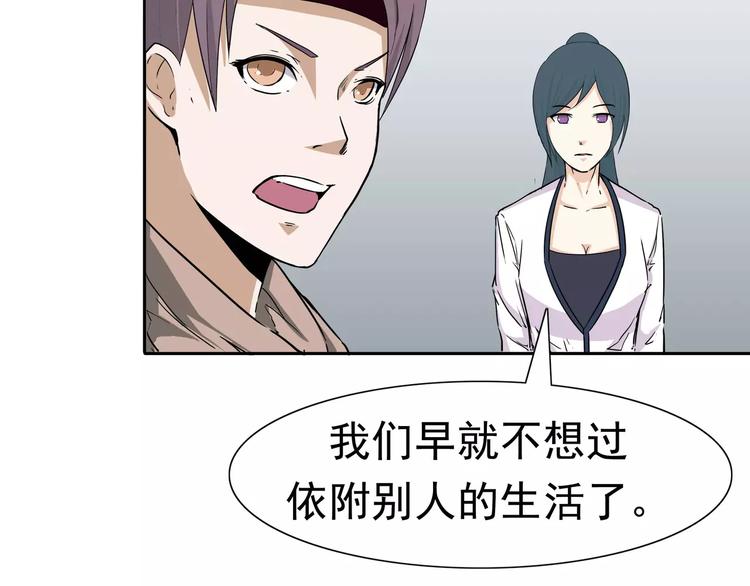 第5话 立命(1/3)-第6话