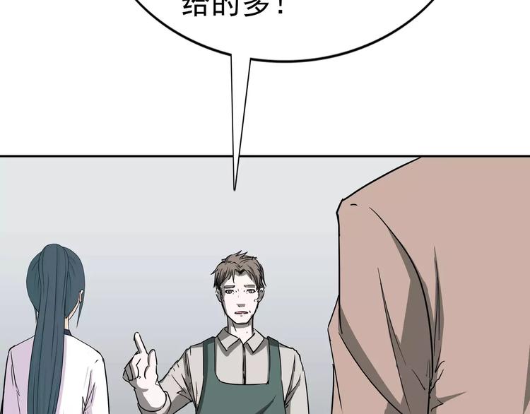 第5话 立命(1/3)-第6话