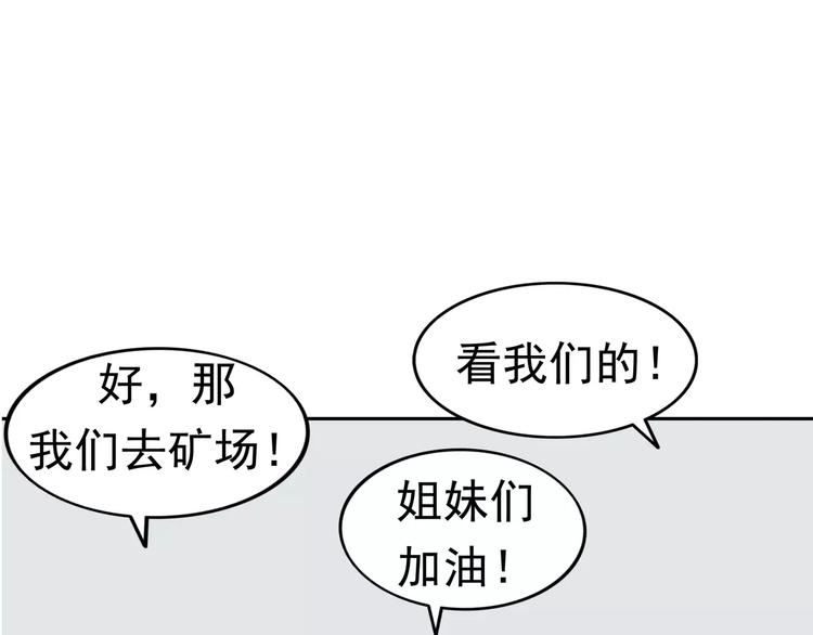 第5话 立命(1/3)-第6话