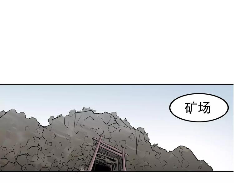 第5话 立命(1/3)-第6话