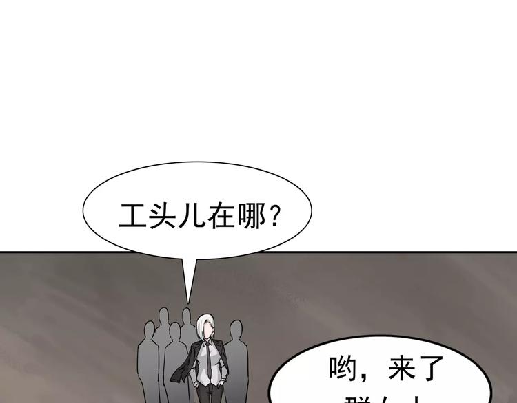 第5话 立命(1/3)-第6话