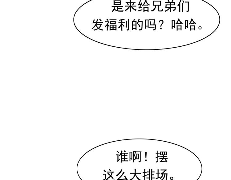 第5话 立命(1/3)-第6话