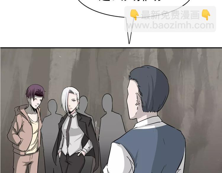 第5话 立命(1/3)-第6话