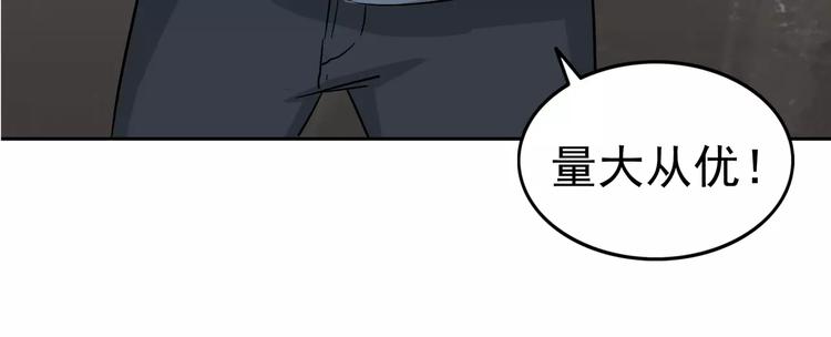 第5话 立命(1/3)-第6话