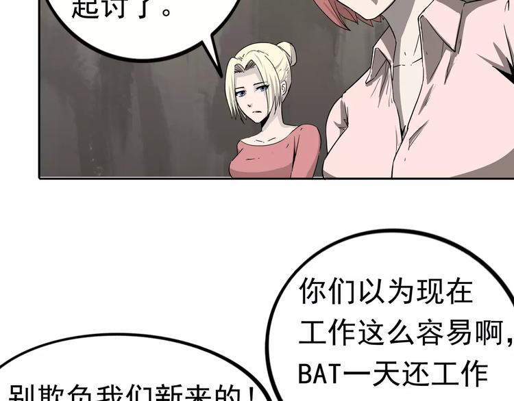 第5话 立命(1/3)-第6话