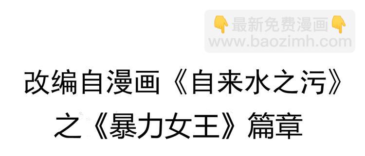 第5话 立命(1/3)-第6话