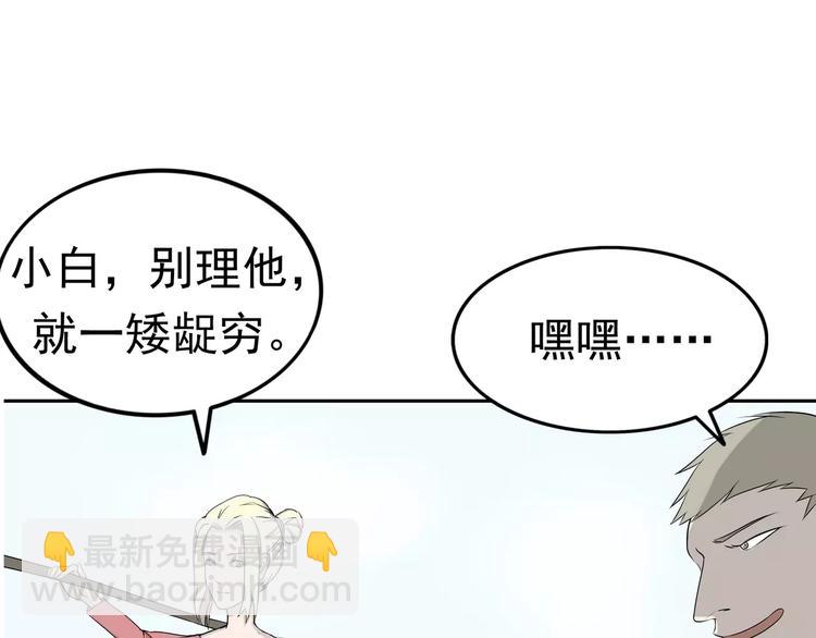 第5话 立命(1/3)-第6话