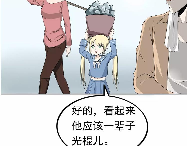 第5话 立命(1/3)-第6话