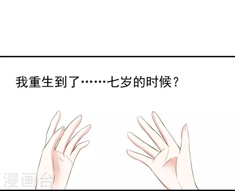 第2话 恶毒奶奶-第2话