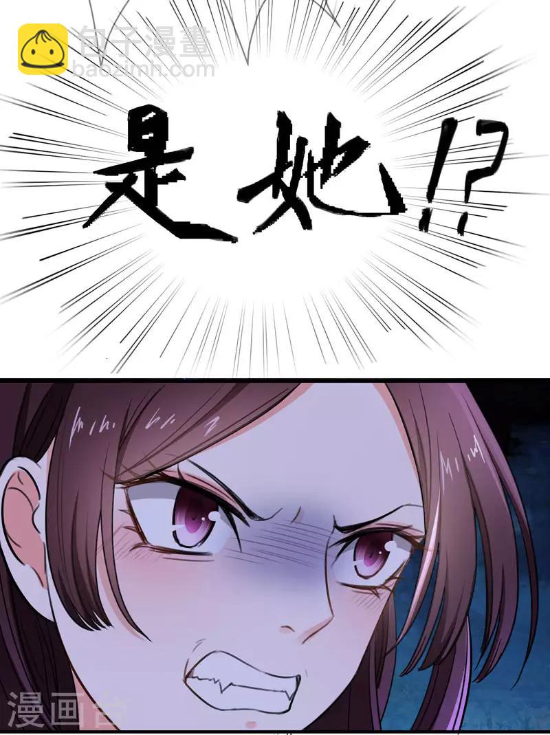 第2话 恶毒奶奶-第2话