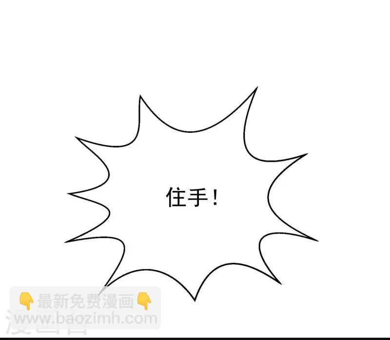 第2话 恶毒奶奶-第2话