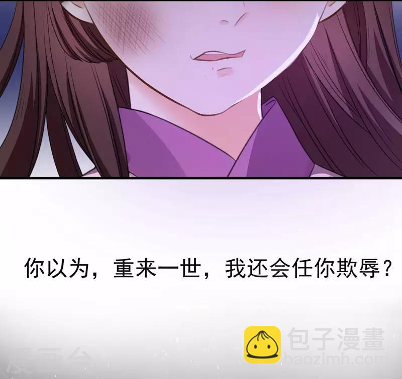 第2话 恶毒奶奶-第2话