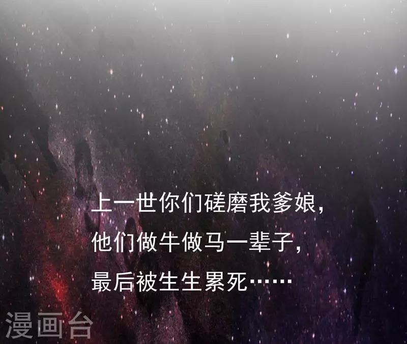 第2话 恶毒奶奶-第2话