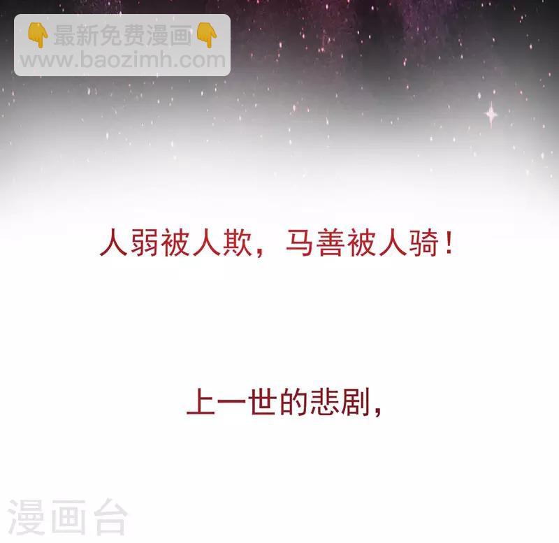 第2话 恶毒奶奶-第2话