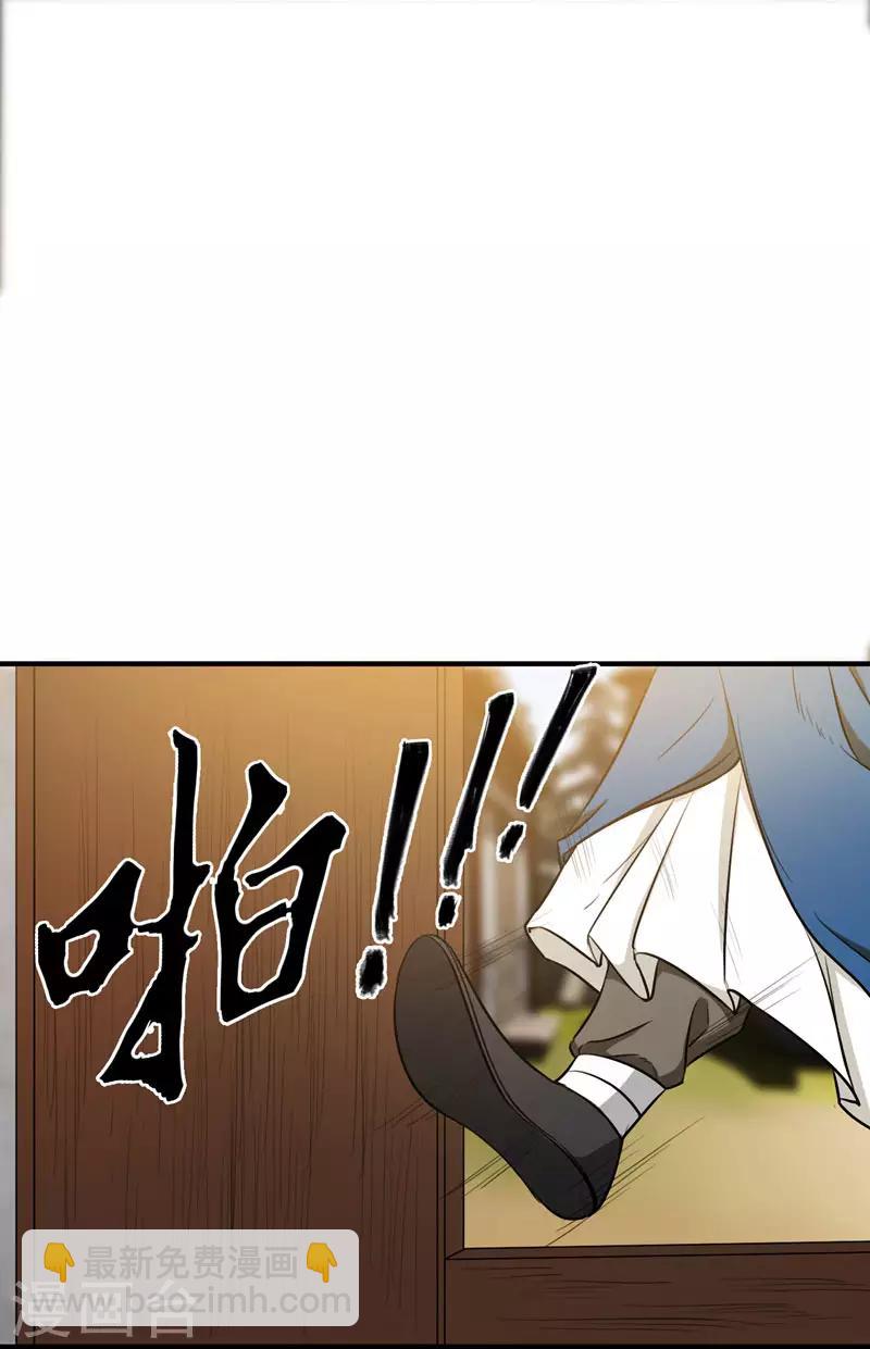 第2话 恶毒奶奶-第2话