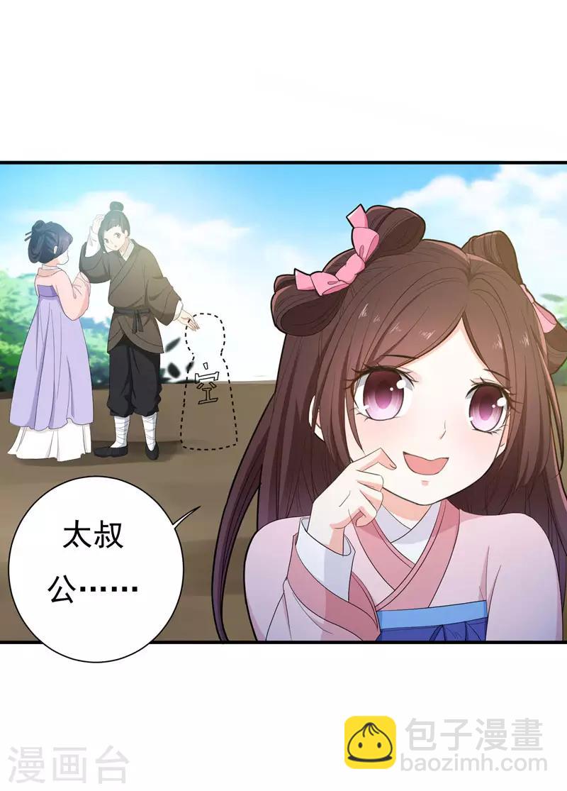 第16话 我想学武功-第16话