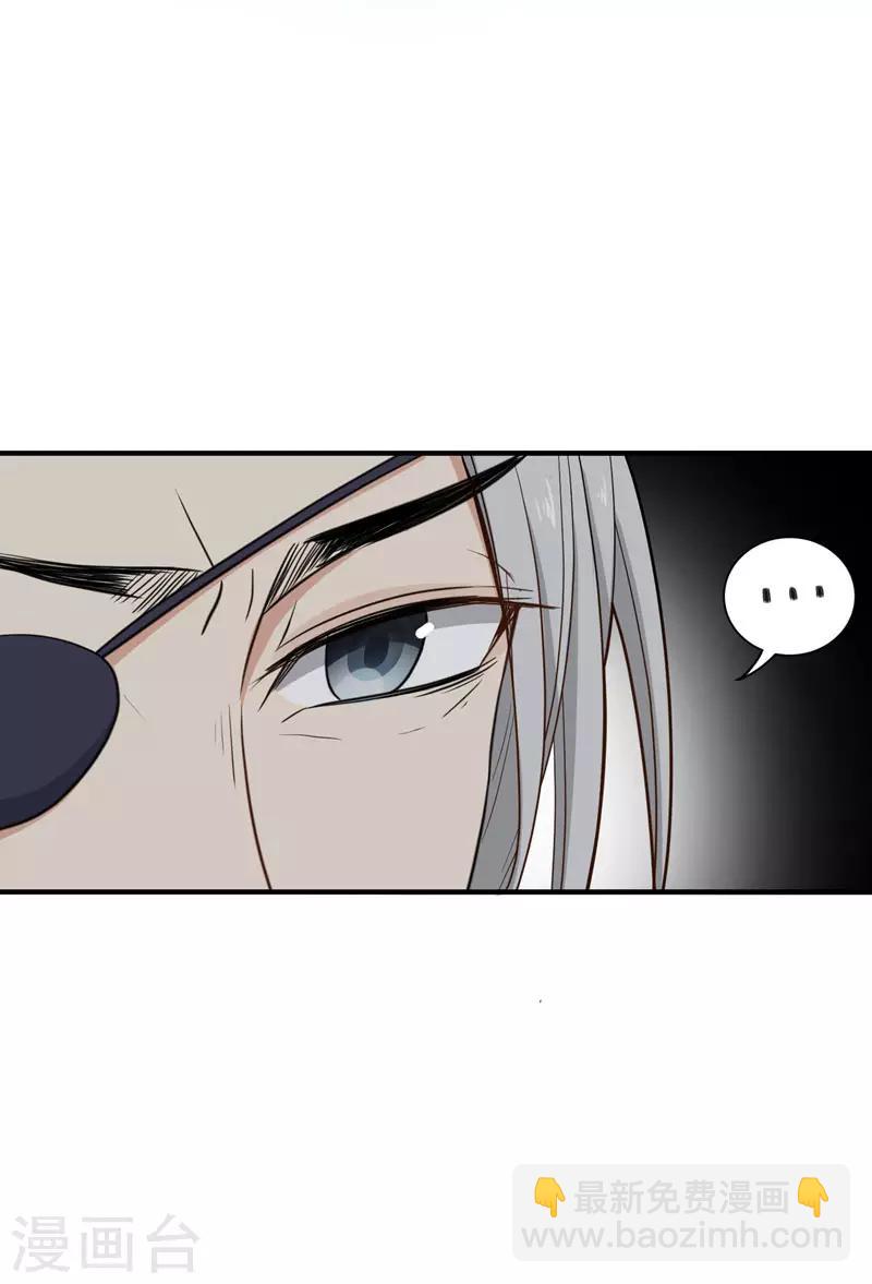 第16话 我想学武功-第16话