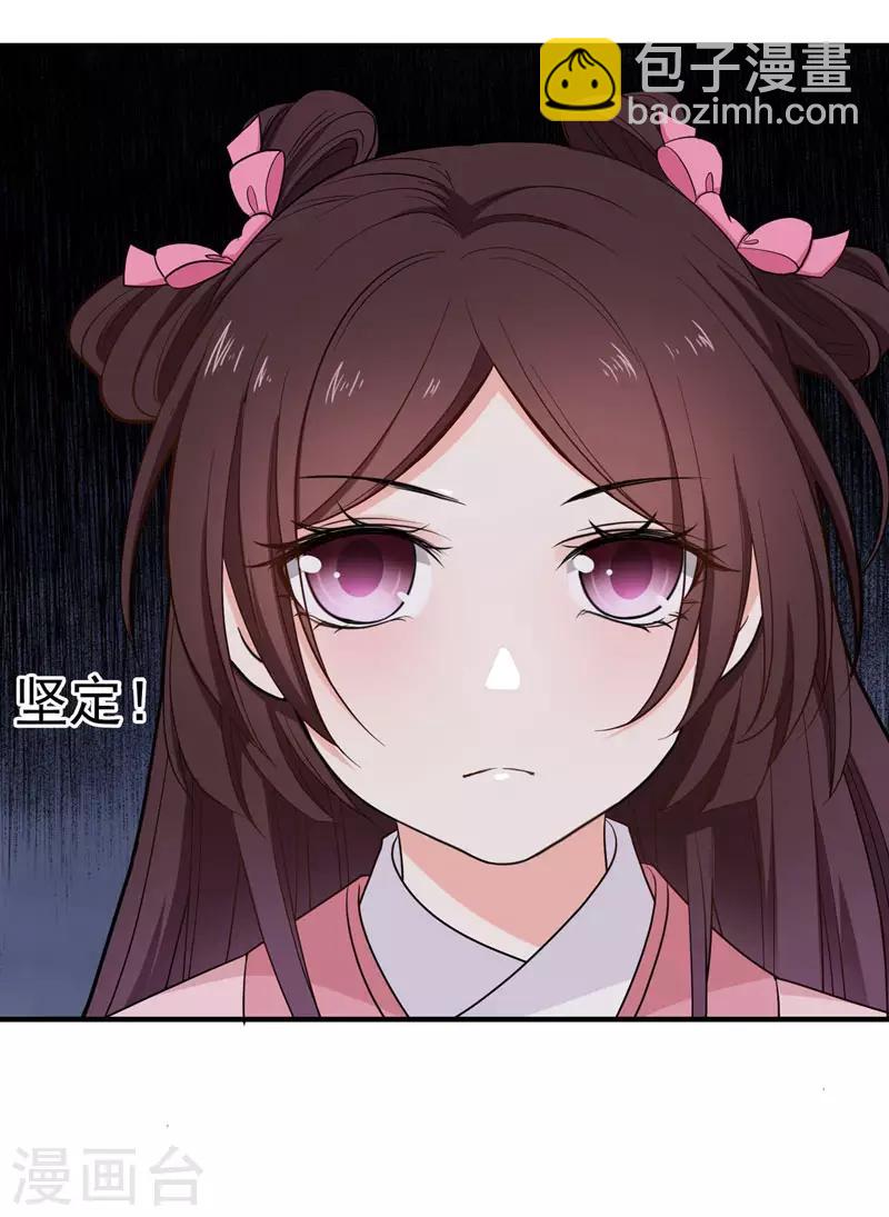 第16话 我想学武功-第16话