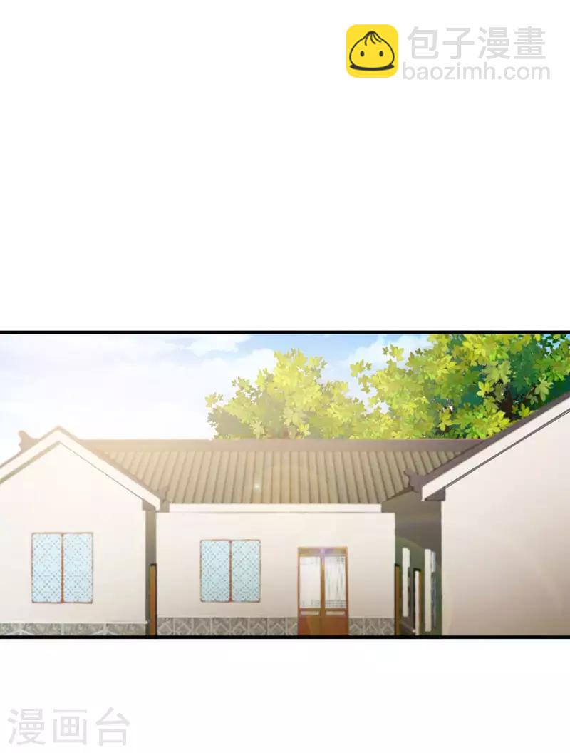 第16话 我想学武功-第16话