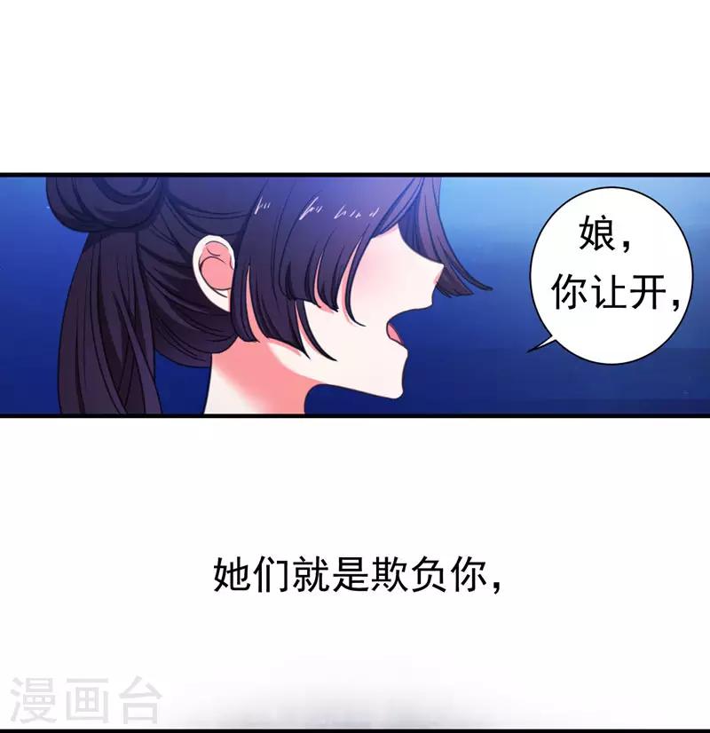 第4话 给你们点厉害瞧瞧22