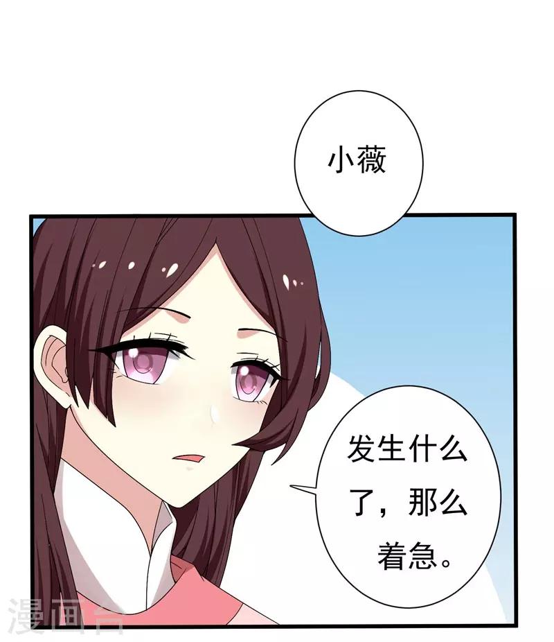 第32话 银子没了！-第32话