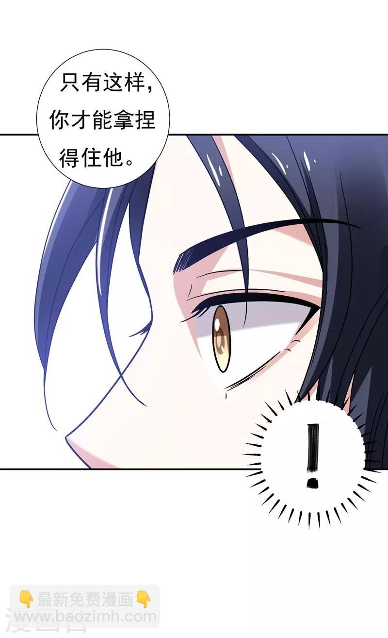 第32话 银子没了！-第32话