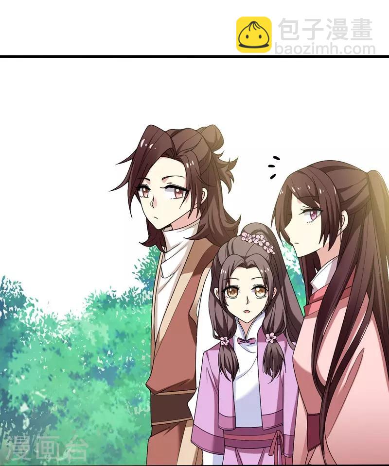 第32话 银子没了！-第32话