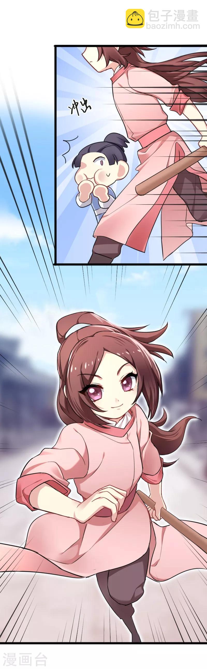 第36话 我，夏枯草，打劫-第36话