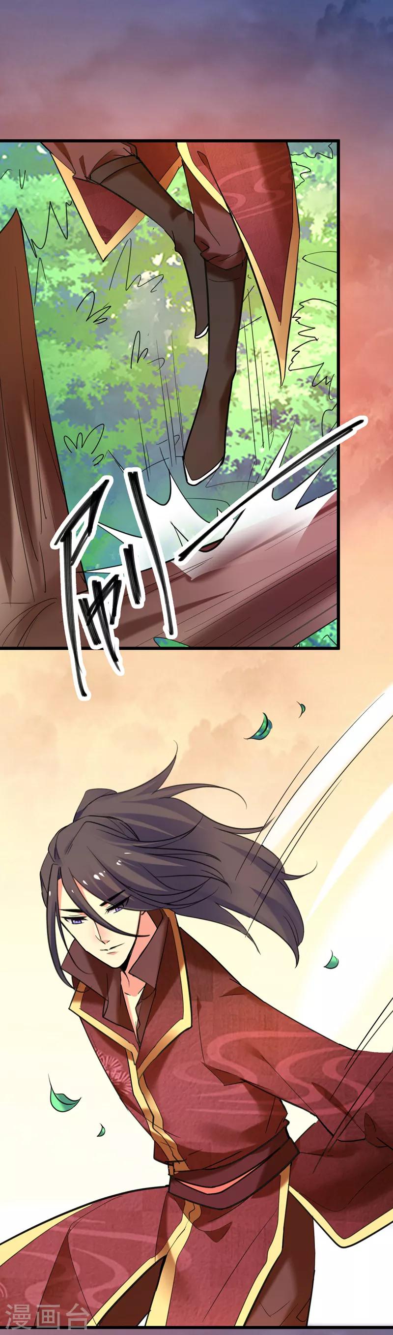 第47话 上辈子的爱人？-第48话