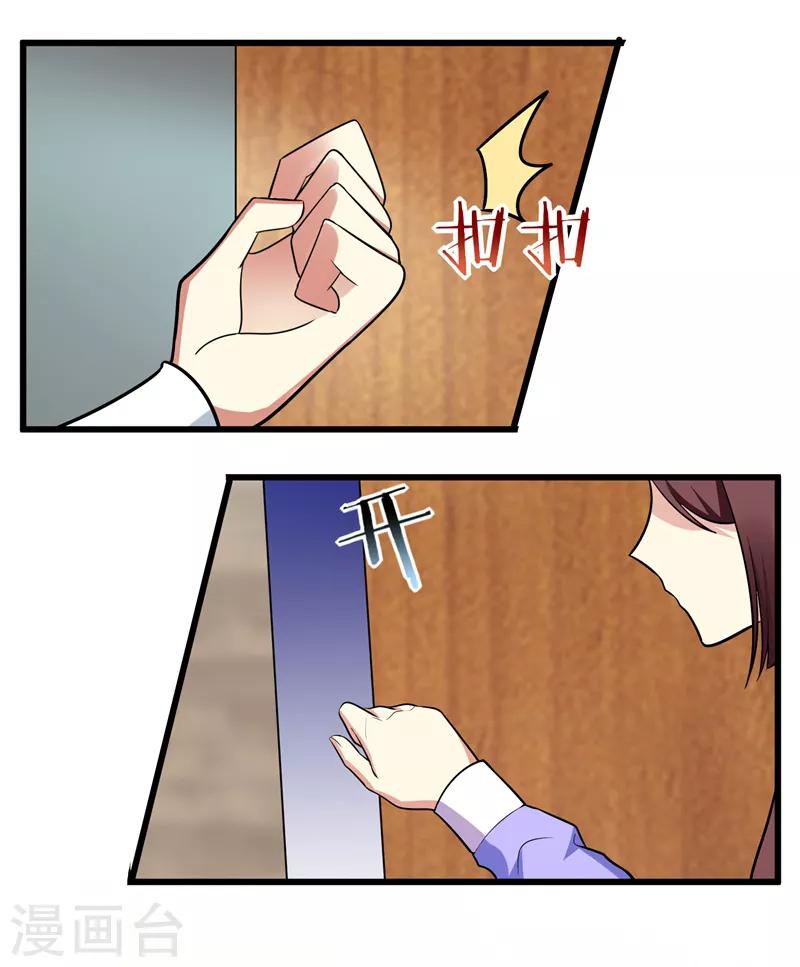 第47话 上辈子的爱人？-第48话