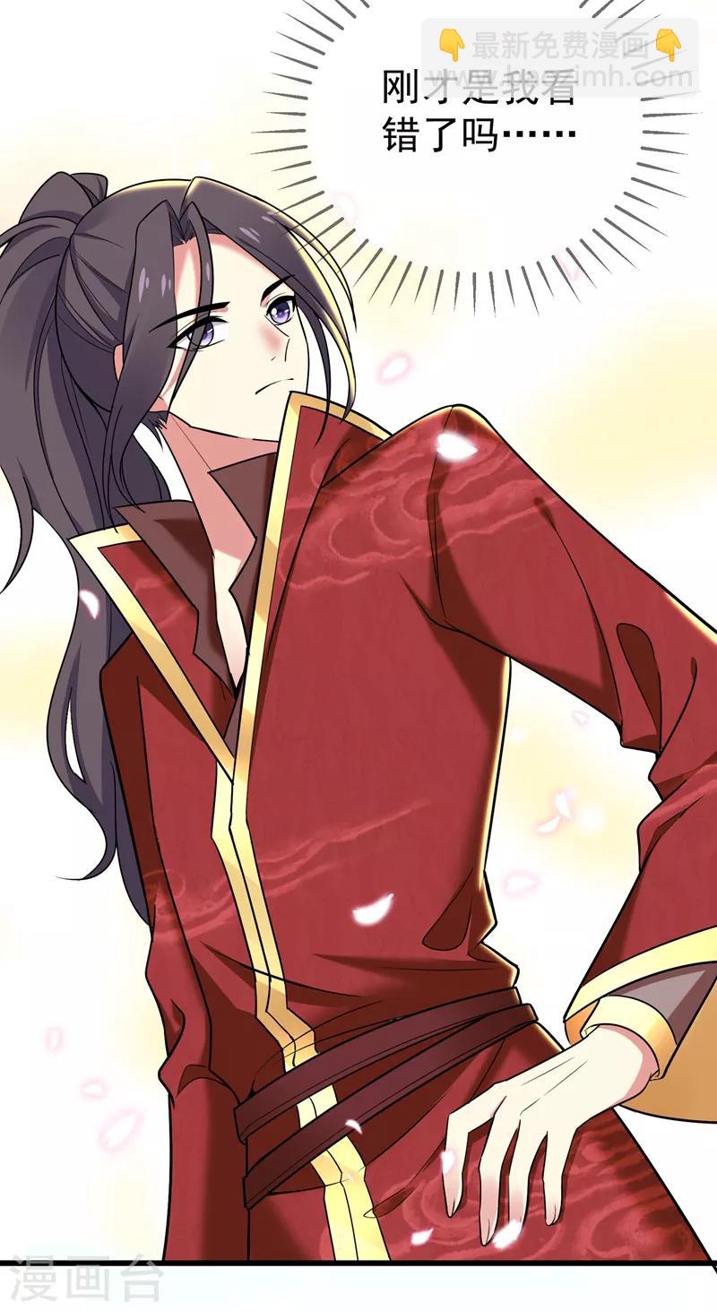 第53话 命中有死劫-第54话