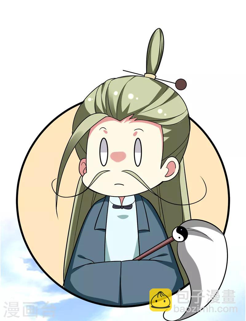 第53话 命中有死劫-第54话