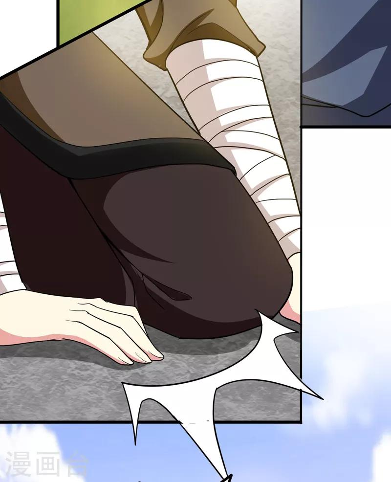 第55话 逐出宗族-第56话