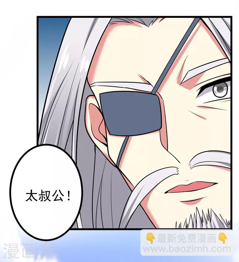 第55话 逐出宗族-第56话