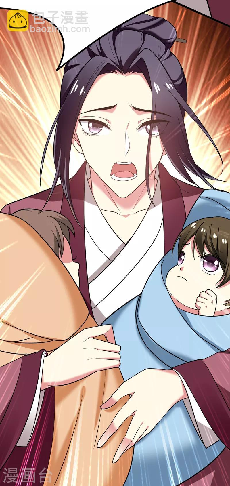 第55话 逐出宗族-第56话