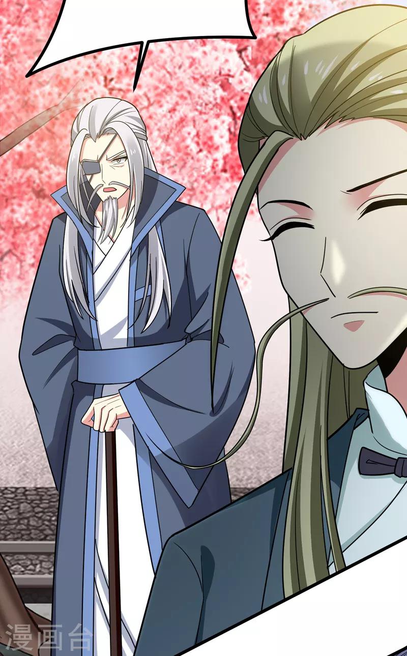 第55话 逐出宗族-第56话